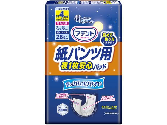 大王製紙 アテント紙パンツ用尿とりパッドぴったり超安心28枚 1パック（ご注文単位1パック)【直送品】