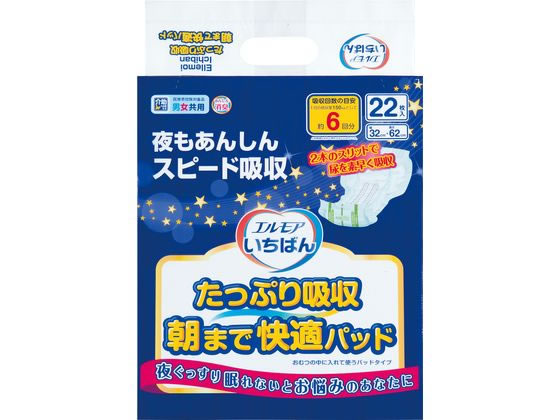 カミ商事 いちばんたっぷり吸収朝まで 快適パッド 22枚 1パック（ご注文単位1パック)【直送品】