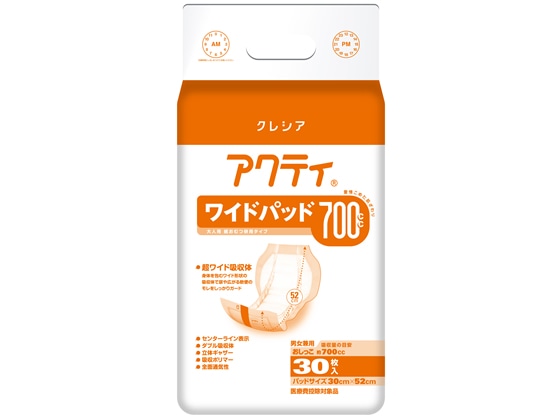 クレシア アクティ ワイドパッド700 30枚 84720 1パック（ご注文単位1パック)【直送品】