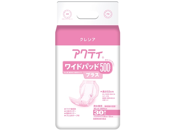 クレシア アクティ ワイドパッド500プラス 30枚 84459 1パック（ご注文単位1パック)【直送品】