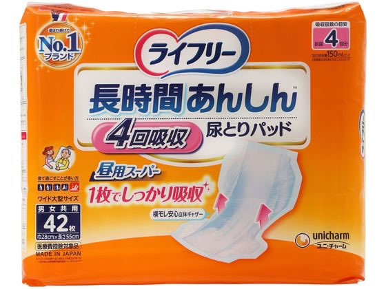 ライフリー 長時間あんしん 尿とりパッド 4回 昼用スーパー42枚 1パック（ご注文単位1パック)【直送品】