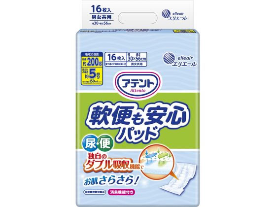 大王製紙 アテントお肌安心パッド軟便モレも防ぐ16枚 1パック（ご注文単位1パック)【直送品】