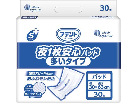 大王製紙 アテントSケア 夜1枚安心パッド多いタイプ 30枚 1パック（ご注文単位1パック)【直送品】