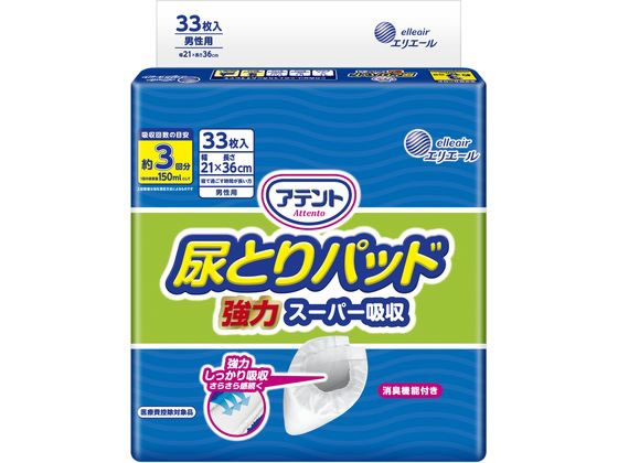 大王製紙 アテント尿とりパッド強力スーパー吸収男性用33枚 1パック（ご注文単位1パック)【直送品】