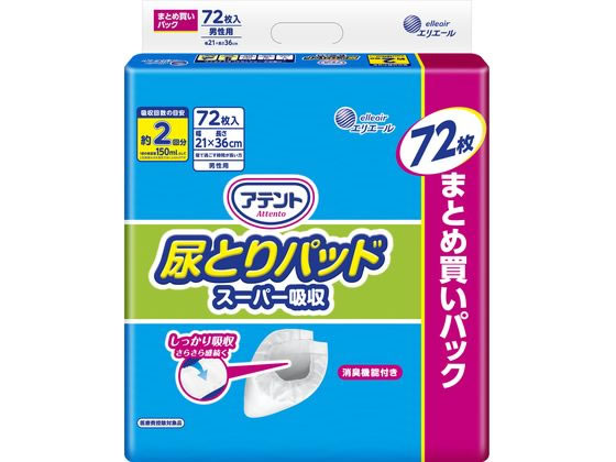 大王製紙 アテント尿とりパッドスーパー吸収男性用72枚 111943 1パック（ご注文単位1パック)【直送品】