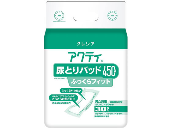 クレシア アクティ 尿とりパッド450ふっくらフィット 30枚 1パック（ご注文単位1パック)【直送品】