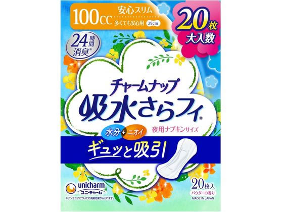 チャームナップ 吸水さらフィ 多くても安心用 100cc 20枚 1パック（ご注文単位1パック)【直送品】