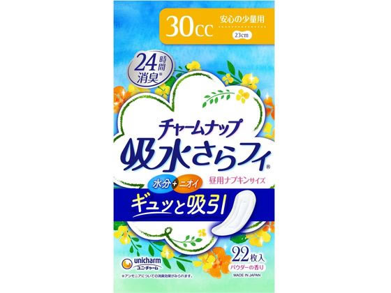 チャームナップ 吸水さらフィ 安心の少量用 30cc 22枚 1パック（ご注文単位1パック)【直送品】