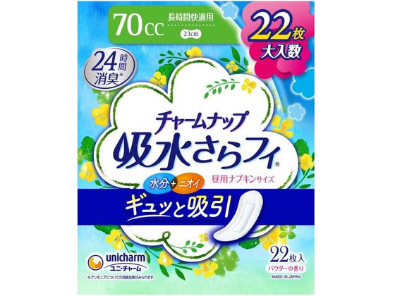 チャームナップ 吸水さらフィ 長時間快適用 70cc 22枚 1パック（ご注文単位1パック)【直送品】