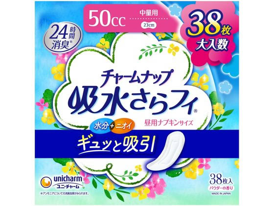 チャームナップ 吸水さらフィ 中量用 50cc 38枚 1パック（ご注文単位1パック)【直送品】