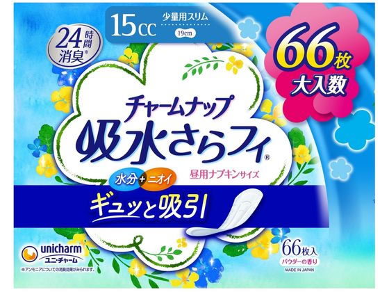 チャームナップ 吸水さらフィ 少量用スリム 15cc 66枚 1パック（ご注文単位1パック)【直送品】