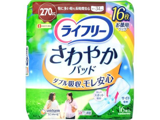 ライフリー さわやかパッド 特に多い時長時間安心 270cc16枚 1パック（ご注文単位1パック)【直送品】