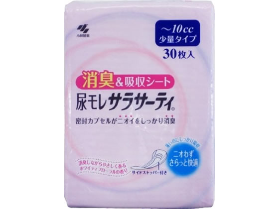 小林製薬 尿モレサラサーティ消臭吸収シート10cc少量タイプ30枚 1パック（ご注文単位1パック)【直送品】