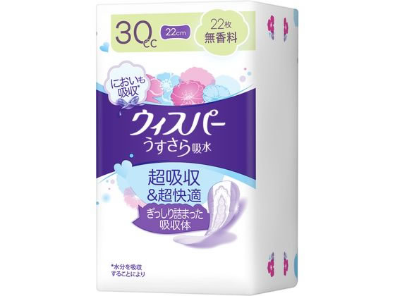 P&G ウィスパー うすさら吸水 30cc 22枚 無香料 1個（ご注文単位1個)【直送品】