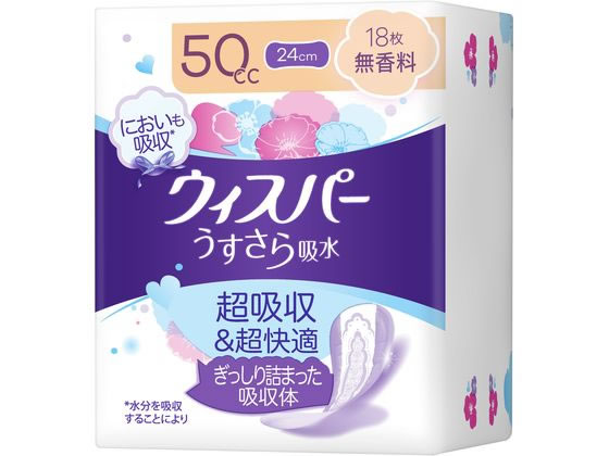 P&G ウィスパー うすさら吸水 50cc 18枚 無香料 1個（ご注文単位1個)【直送品】