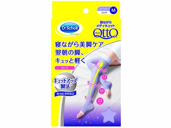 寝ながらメディキュット ロング M 1足（ご注文単位1足)【直送品】