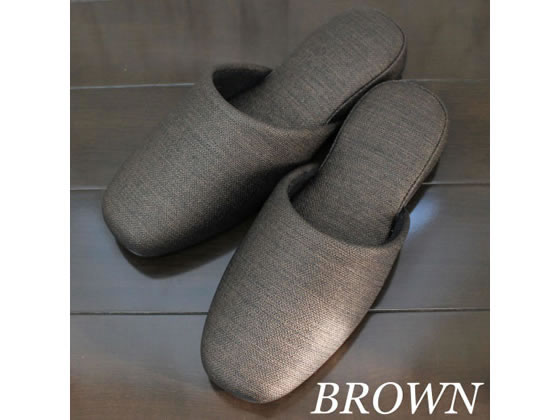 ストロング 生地の様なビニールスリッパ M BROWN 10-5-155-06 1足（ご注文単位1足)【直送品】