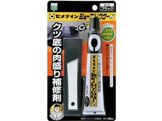 セメダイン シューズドクターN 50ml HC-003 1個（ご注文単位1個)【直送品】