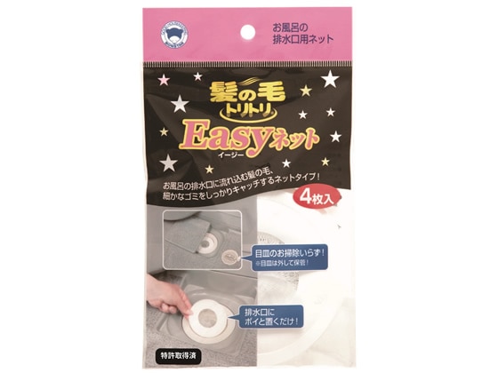 ボンスター 髪の毛トリトリ Easyネット 4枚入 Y-030 1パック（ご注文単位1パック)【直送品】