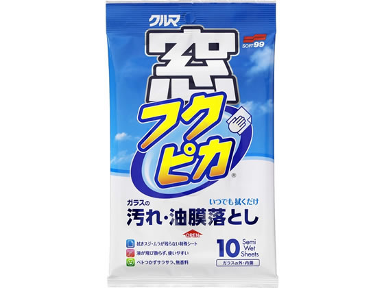 ソフト99 窓フクピカ 10枚入 1個（ご注文単位1個)【直送品】