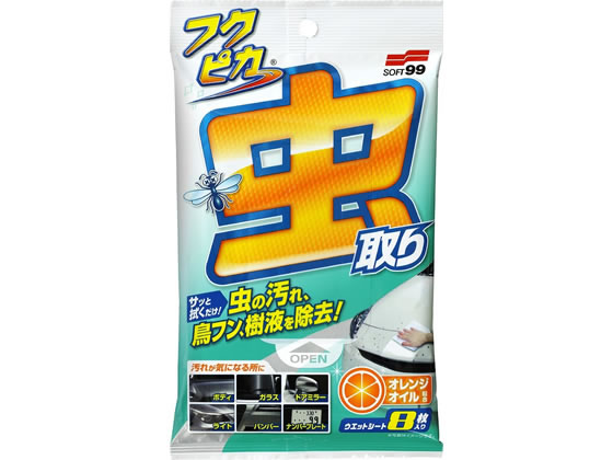 ソフト99 フクピカ 虫・フン取りシート強化タイプ 8枚入 1個（ご注文単位1個)【直送品】