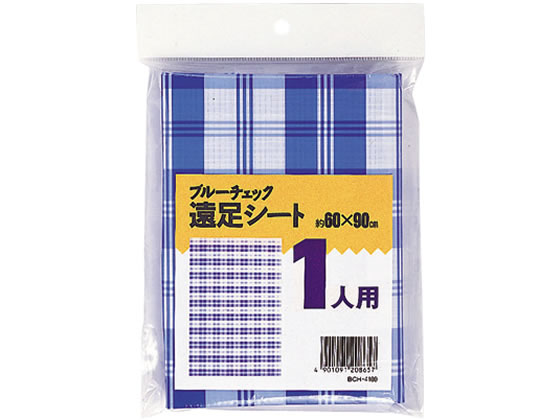 アートナップ ブルーチェック遠足シート BCH-4100 1枚（ご注文単位1枚)【直送品】