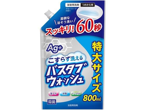 第一石鹸 バスタブウオッシュ詰替用 800ml 1個（ご注文単位1個)【直送品】