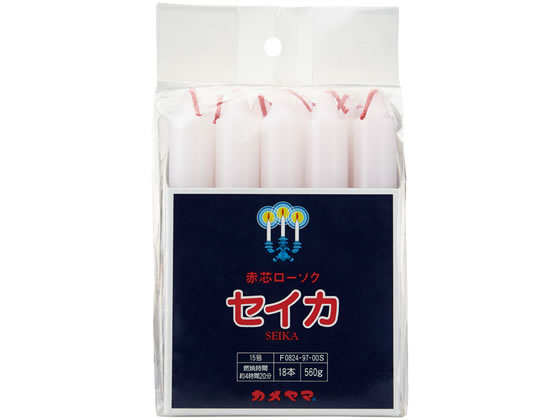 カメヤマ 聖火印 赤芯ローソク 15号 18本入 1袋（ご注文単位1袋)【直送品】