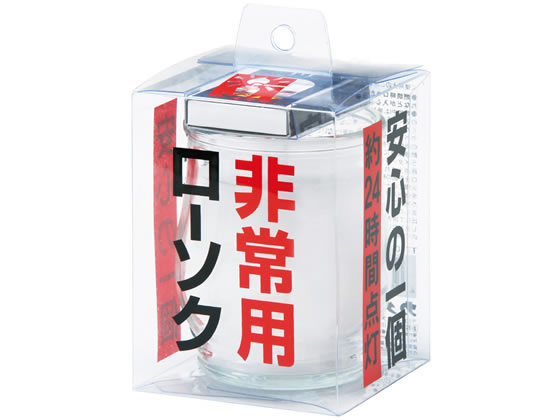 カメヤマ 非常用コップローソク(マッチ付) 1個（ご注文単位1個)【直送品】