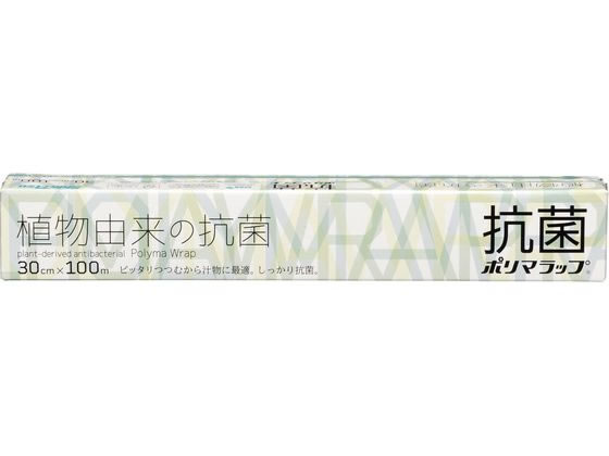 信越ポリマー 植物由来の抗菌ポリマラップ 30cm×100m 1本（ご注文単位1本)【直送品】