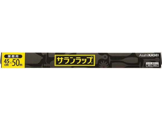 旭化成ホーム 【業務用】 サランラップ 45cm×50m 1個（ご注文単位1個)【直送品】