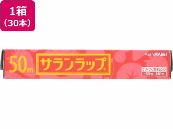 旭化成 サランラップ 22cm×50m 30本 221632 1箱（ご注文単位1箱)【直送品】