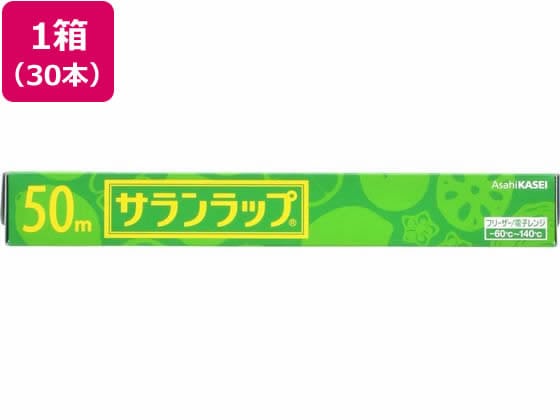 旭化成 サランラップ 30cm×50m 30本 221631 1箱（ご注文単位1箱)【直送品】