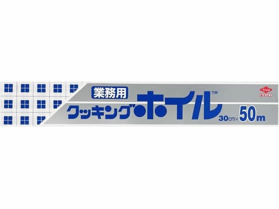 東洋アルミエコー クッキングホイル 30cm×50m 217209 1個（ご注文単位1個)【直送品】