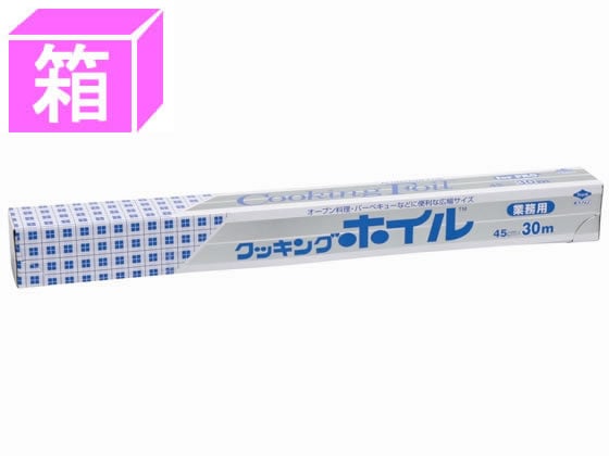 東洋アルミエコー クッキングホイル 45cm×30m 20本 217211 1箱（ご注文単位1箱)【直送品】