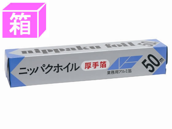 エムエーパッケージング ニッパクホイル厚手箔30cm×50m 12本 223666 1箱（ご注文単位1箱)【直送品】