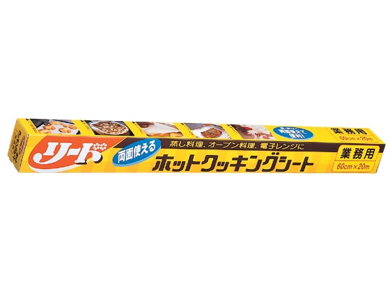 ライオンハイジーン 業務用リードホットクッキングシート特大 60cm×20m 1個（ご注文単位1個)【直送品】