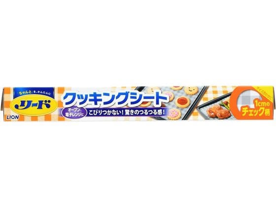 ライオン リード ヘルシークッキングシート 大 30cm×5m 1本（ご注文単位1本)【直送品】