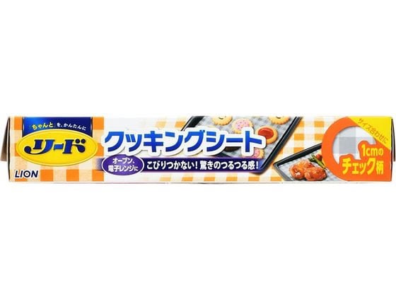 ライオン リード ヘルシークッキングシート 小 22cm×5m 1本（ご注文単位1本)【直送品】