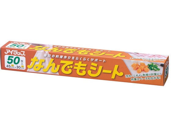 岩谷マテリアル なんでもシート 約45×30cm 50枚 NNDM-S 1箱（ご注文単位1箱)【直送品】