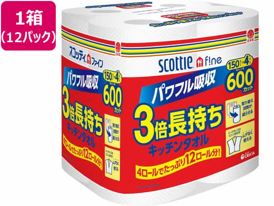 クレシア スコッティ ファイン 3倍巻キッチンタオル 4ロール 12パック 1箱（ご注文単位1箱)【直送品】