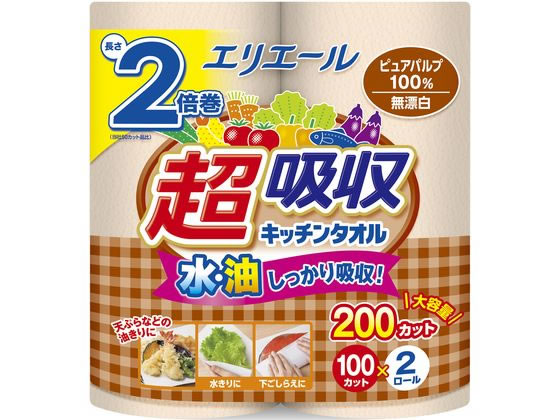 大王製紙 エリエール超吸収無漂白キッチンタオル 100カット×2ロール 1パック（ご注文単位1パック)【直送品】