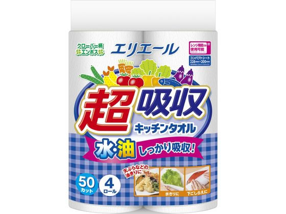 大王製紙 エリエール 超吸収キッチンタオル 50カット 4ロール 1パック（ご注文単位1パック)【直送品】