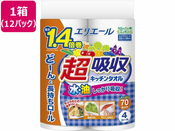 大王製紙 エリエール 超吸収キッチンタオル 70カット 4ロール×12パック 1箱（ご注文単位1箱)【直送品】