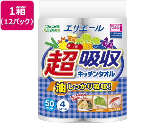 大王製紙 エリエール 超吸収キッチンタオル 50カット 4ロール×12パック 1箱（ご注文単位1箱)【直送品】