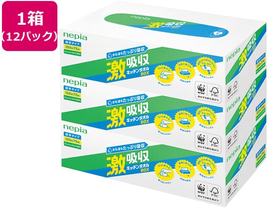 ネピア 激吸収キッチンタオルボックス 150枚(75組)×3個×12パック 1箱（ご注文単位1箱)【直送品】