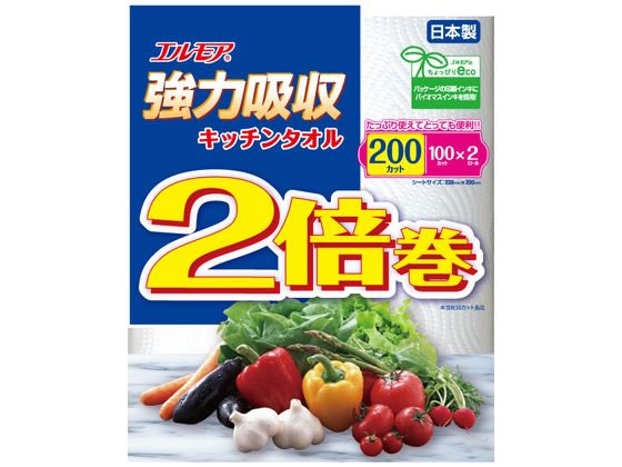 カミ商事 エルモアキッチンタオル2倍巻 100カット 2ロール 1パック（ご注文単位1パック)【直送品】