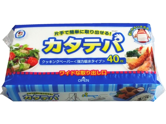 アスト わたし百科クッキングペーパー カタテパ 40枚 10135 1パック（ご注文単位1パック)【直送品】