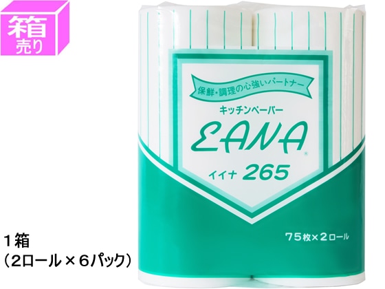 杉山 不織布キッチンペーパー イイナ265 2ロール×6パック 1箱（ご注文単位1箱)【直送品】