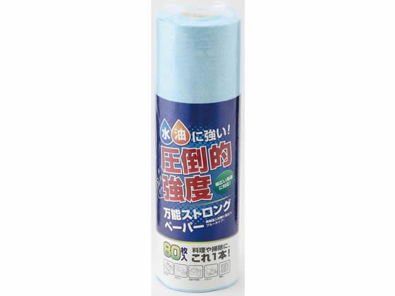 大黒工業 万能ストロングペーパー 80枚 ブルー 377275 1本（ご注文単位1本)【直送品】